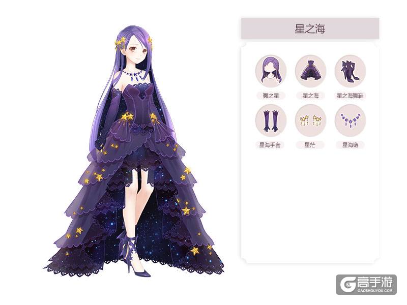 奇迹暖暖稀有套装一览 奇迹暖暖稀有套装获得方法