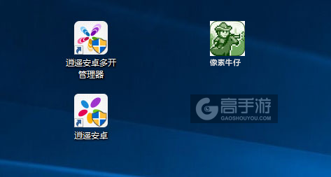 像素牛仔多开管理器ICON
