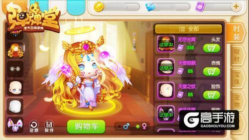 Are U Ready 《弹弹堂手游》8.21新版本上线带你嗨