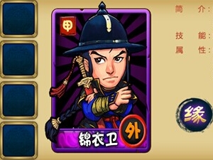 侠客争霸玩法介绍