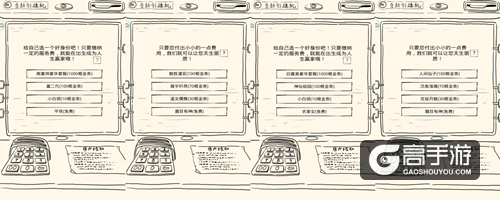 颜值赛高 《暴走英雄坛》行走江湖也看脸