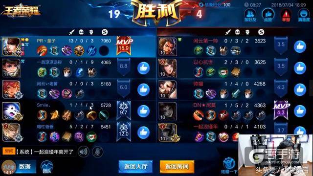 王者荣耀：S12新赛季赵云才是野区霸主，童子的最新出装实在太强
