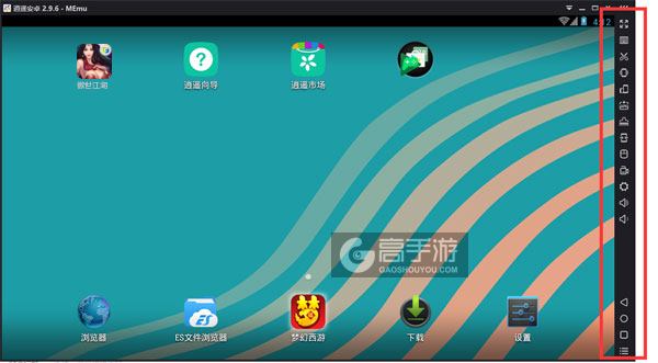 傲世江湖电脑版常用操作栏