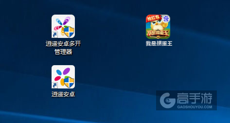 我是掼蛋王多开管理器ICON