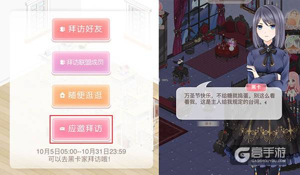 奇迹暖暖探索惊情古堡 收获惊喜福利