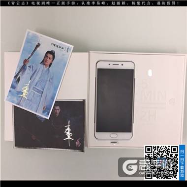 《青云志》手游今日全面开放下载 CG首发六大明星开服献礼