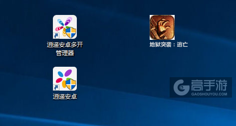 地狱突袭：逃亡多开管理器ICON