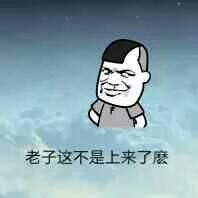 “三国杀”主播接连消失 粉丝们暴走：主播去哪了？