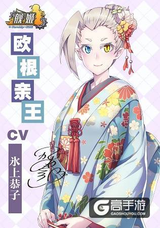 《舰姬》图鉴—“不沉之舰”欧根亲王号