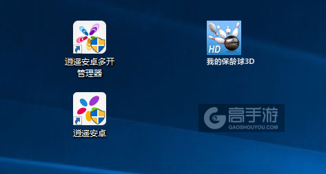 我的保龄球3D多开管理器ICON