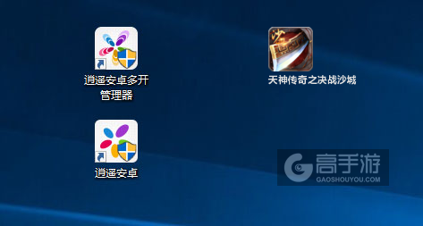 天神传奇之决战沙城多开管理器ICON
