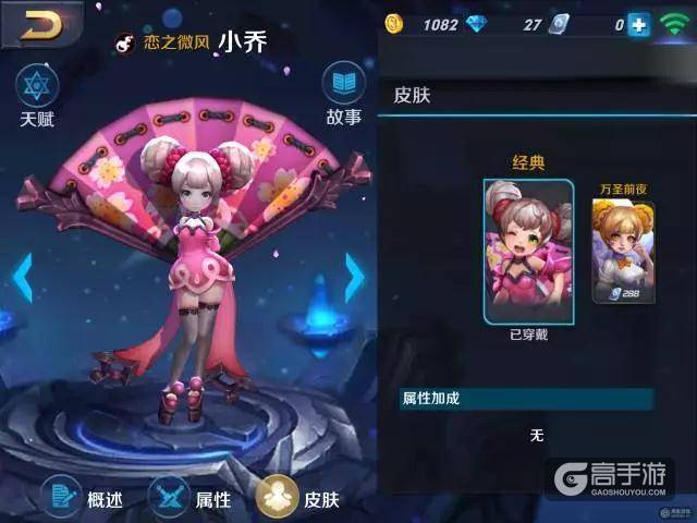 王者荣耀进化史 俨然成为一部英雄的整容史
