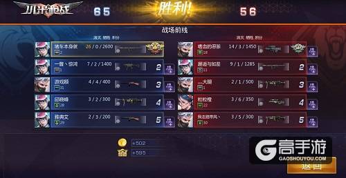 《小米枪战》战场模式进阶，如何当一名合格的直升机驾驶员
