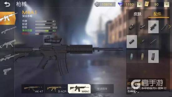 哪个好用？荒野行动M4A1和S-ACR对比测试