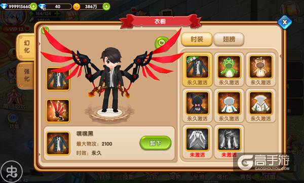 金刚游戏发行《魔王与公主》8月23日登陆AppStore ...
