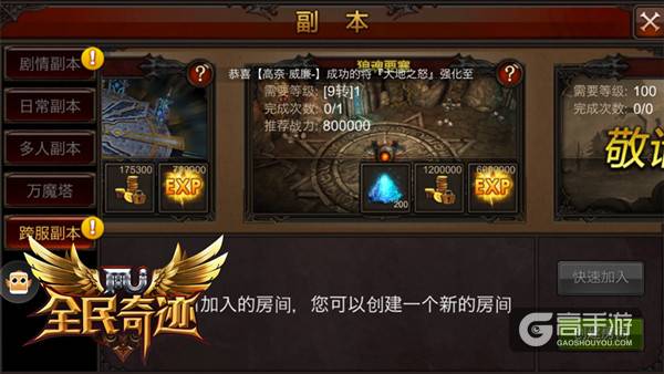 一个人也能全民奇迹 《全民奇迹MU》独行侠的秘辛