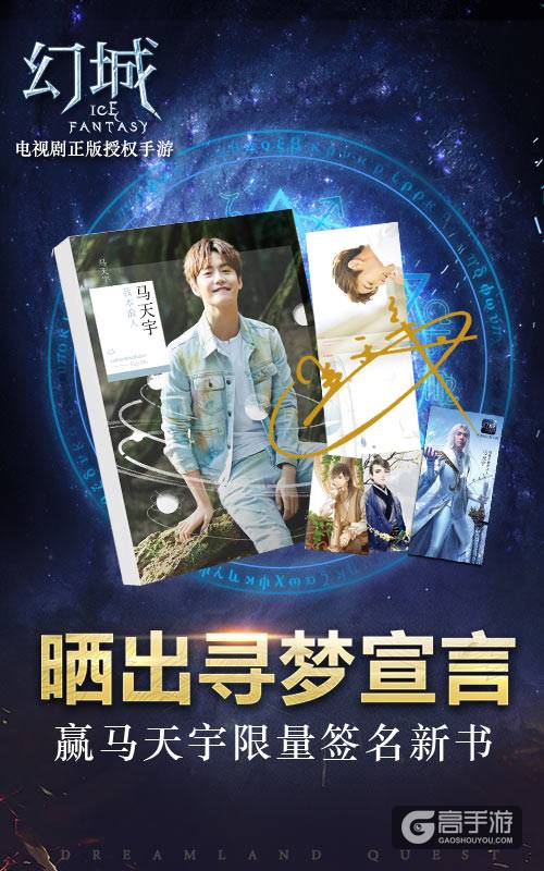 张萌麦迪娜化身英雄卡牌 全明星战队亮相幻城手游