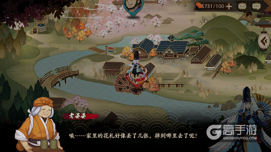 阴阳师体验服式神委派部分小故事剧情分享
