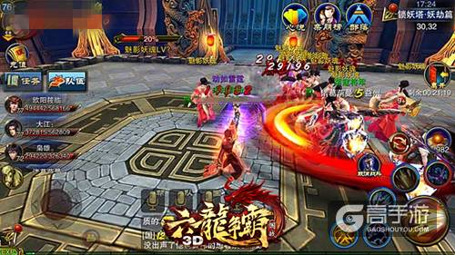 《六龙争霸3D》全新资料片首度公开