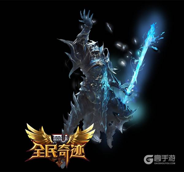 魔兽杀必死！ 《全民奇迹MU》四大职业成名技