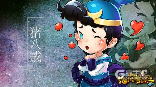 师徒cei钉壳 《给你生猴子》代言人花落谁家