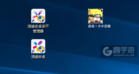 进击！小小忍者多开管理器ICON