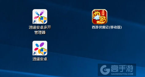 西游伏魔记(移动版)多开管理器ICON