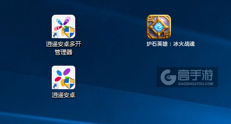 炉石英雄：冰火战魂多开管理器ICON