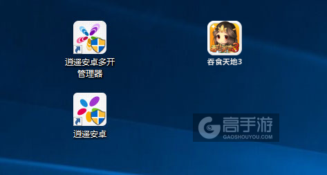 吞食天地3多开管理器ICON