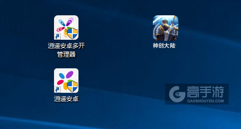 神创大陆多开管理器ICON