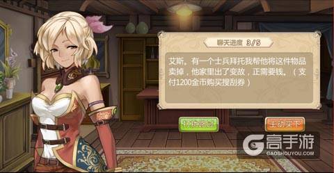 免费玩家也有一片天，《姬魔恋战纪》免费玩家成长之路