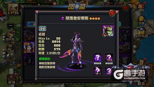 超高性价比！3个必入手的《战歌》4星英雄