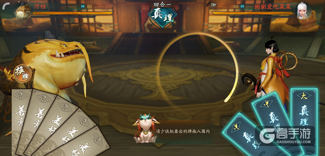 神都夜行录怎么触发河伯彩蛋？神都夜行录河伯彩蛋玩法攻略