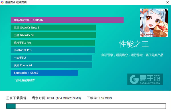 剑仆契约电脑版安装教程2