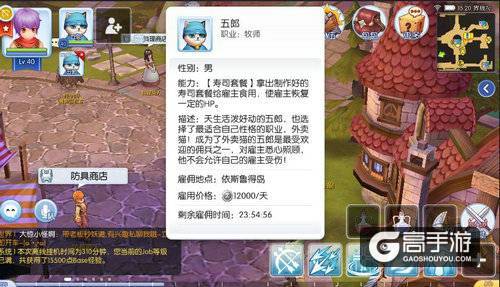 休闲玩家有福了 仙境传说RO新版本福利来袭