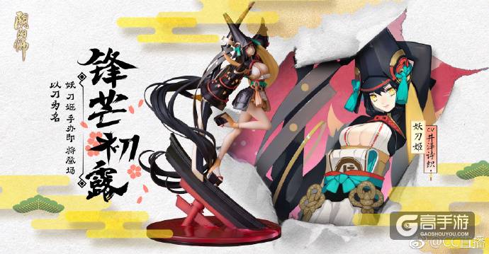 《阴阳师》手游2018年1月3日体验优化和问题优化介绍