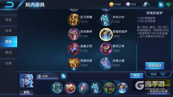 最强王者教你玩诸葛