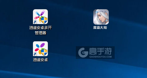 魔霸大陆多开管理器ICON