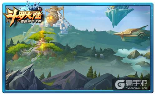 小舞姐姐的疯狂 《新斗罗大陆》福利美图放送