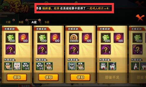 火影忍者强者降临玩法技巧