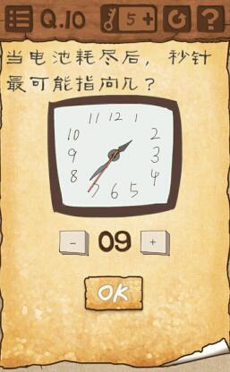最囧游戏3第10关怎么过？最囧游戏3第10关攻略