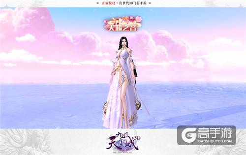 《九州天空城3D》大型资料片“驭灵奇谭”火爆上线 全新视频首曝光