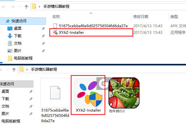地牢爬行2电脑版安装教程1