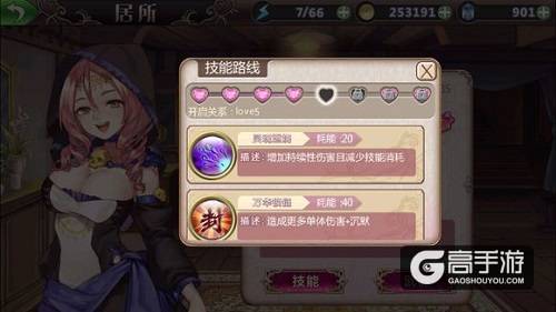 一眼望过去都是美女？《姬魔恋战纪》颜值爆表
