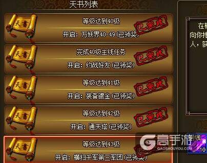 像复联一样逆转战局 有游戏蜂窝辅助玩手游更强力