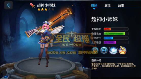 全民超神超神小师妹团战阵容搭配