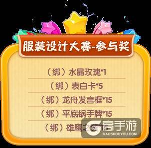 《推理学院》十一周年庆典活动开启，游戏奖励免费送