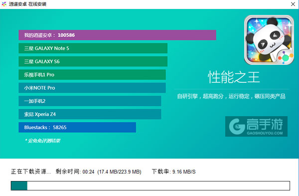 天天堆方块电脑版安装教程2