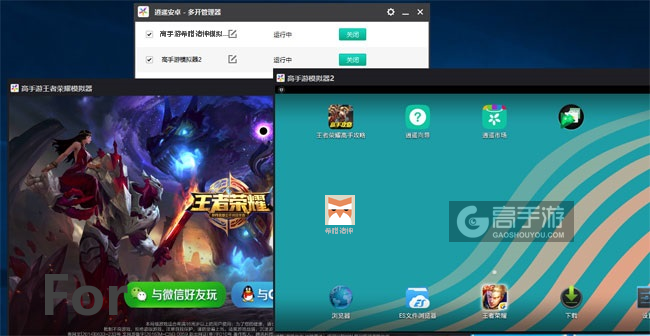 希腊诸神双开截图