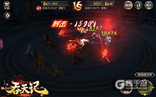 王者争霸赛9377《吞天记》连战八方挑战来袭
